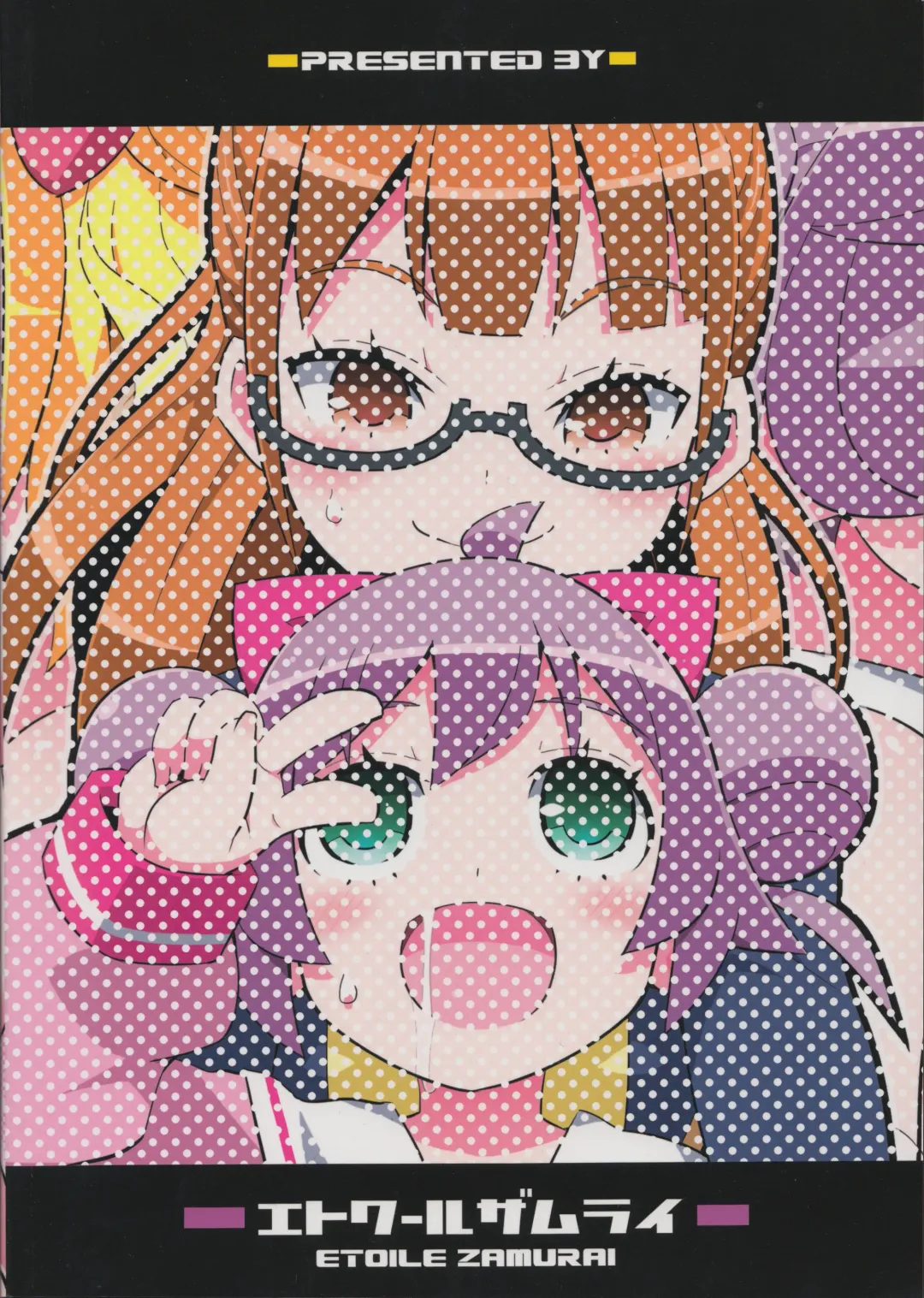 [Yuuno] Suki Suki Laala-chan Fhentai - Page 26