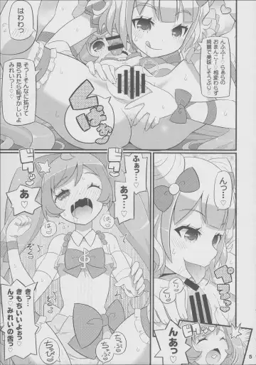 [Yuuno] Suki Suki Laala-chan Fhentai - Page 6