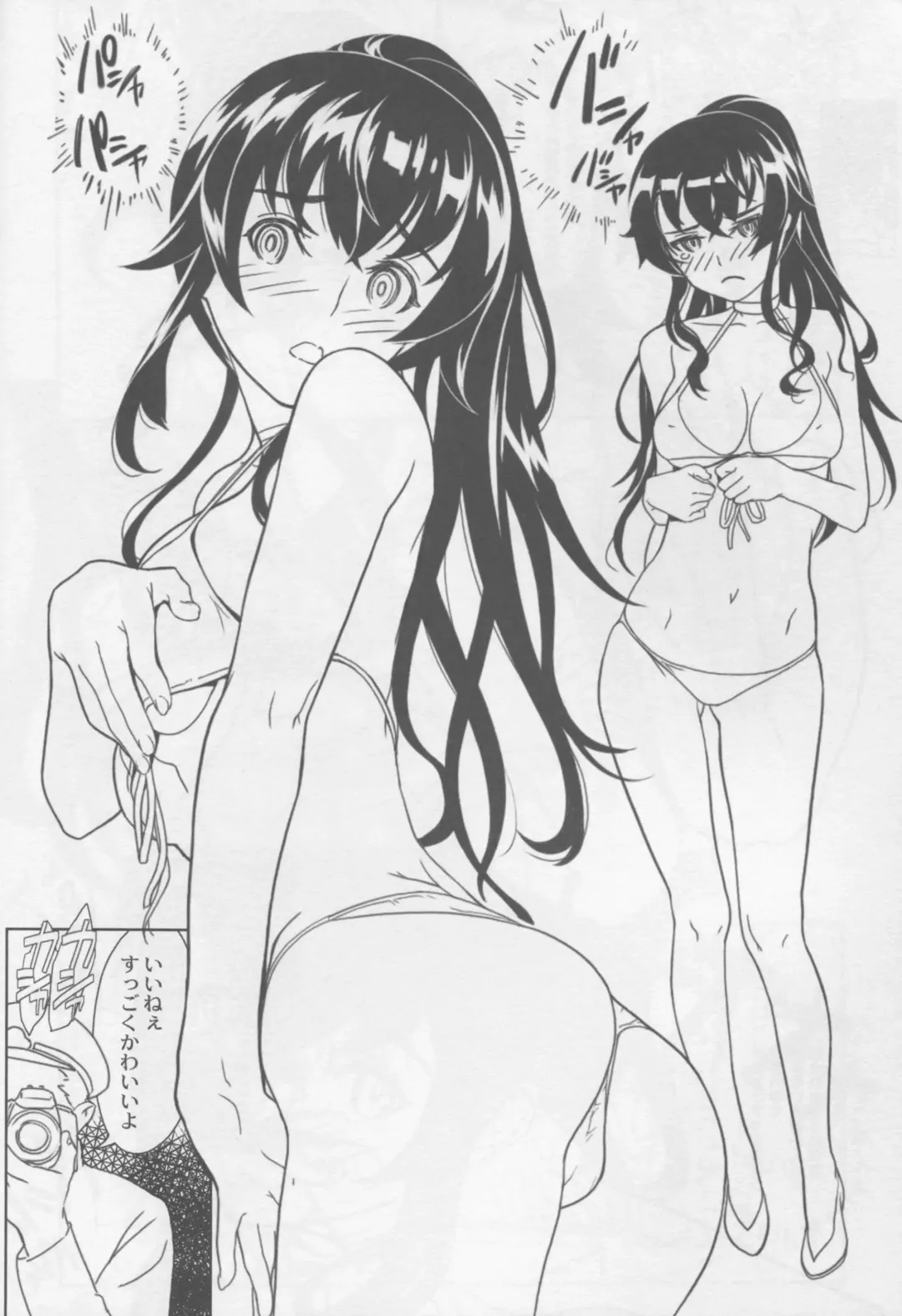 [Suzuki Mey] Yahagi-chan Shusai Kyuukyoku no Fan Service Chotto Ecchi na Owabi Satsueikai Fhentai - Page 8