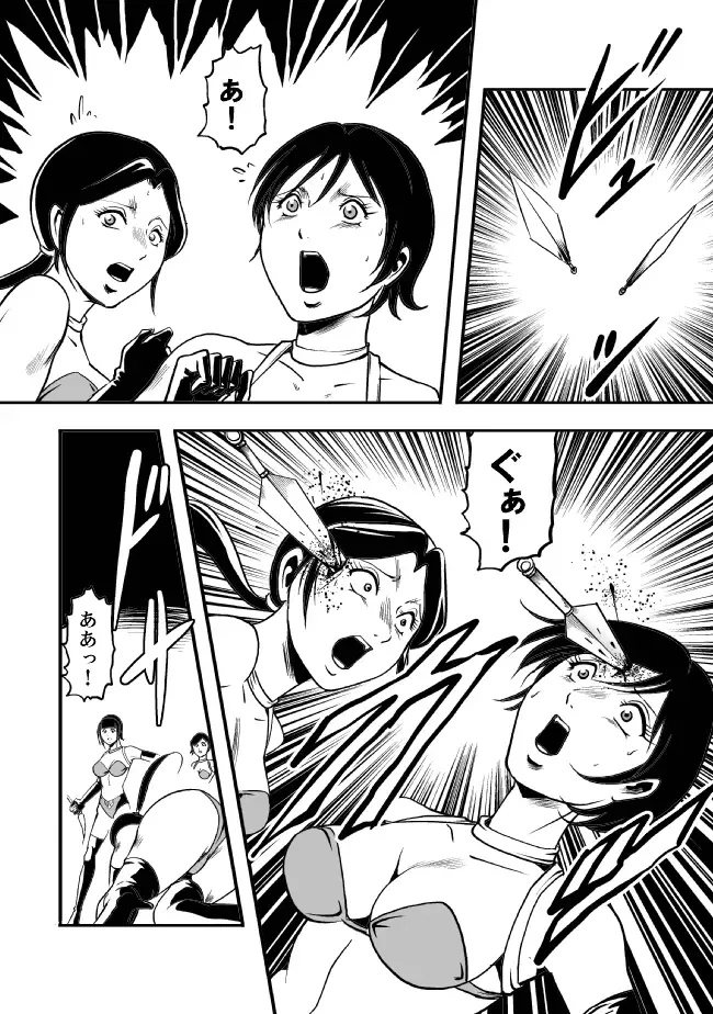 [Kisirian] Eroguro Ninpou Kunoichi Muzan Fhentai - Page 17