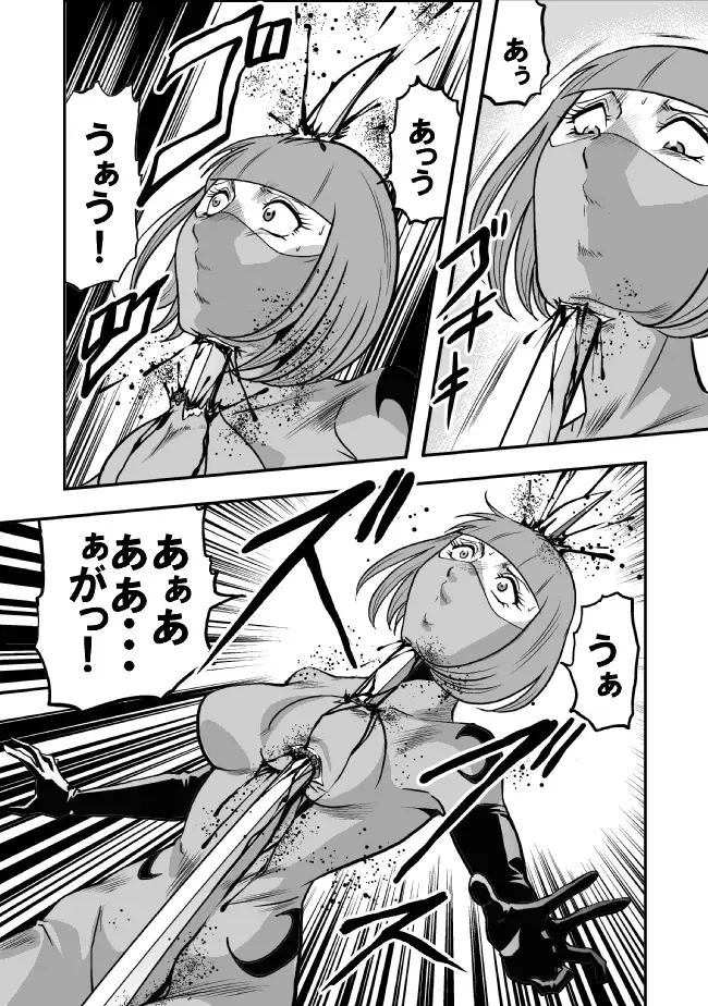 [Kisirian] Eroguro Ninpou Kunoichi Muzan Fhentai - Page 29