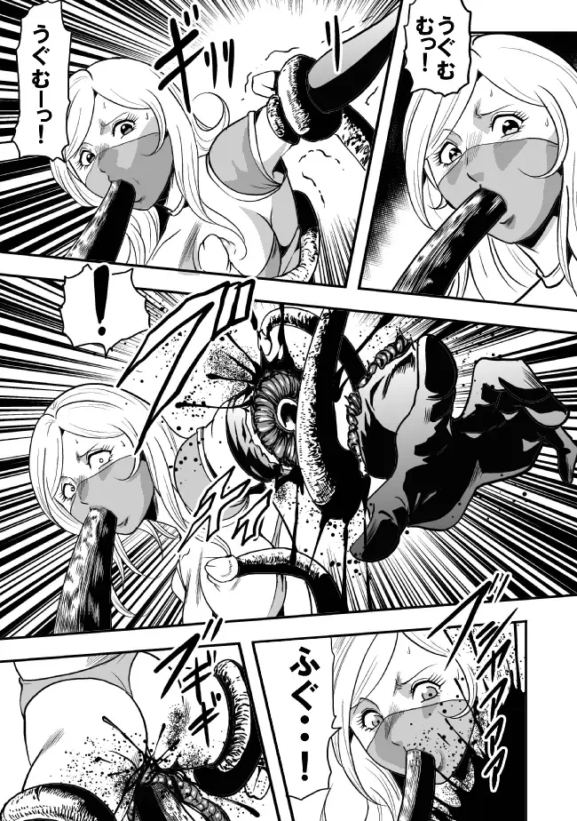 [Kisirian] Eroguro Ninpou Kunoichi Muzan Fhentai - Page 56