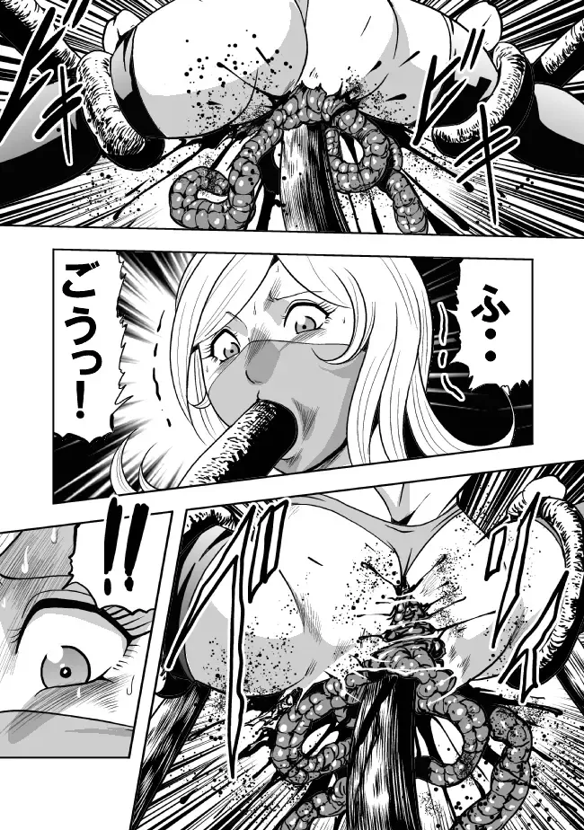 [Kisirian] Eroguro Ninpou Kunoichi Muzan Fhentai - Page 57