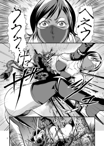 [Kisirian] Eroguro Ninpou Kunoichi Muzan Fhentai - Page 2