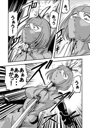 [Kisirian] Eroguro Ninpou Kunoichi Muzan Fhentai - Page 29