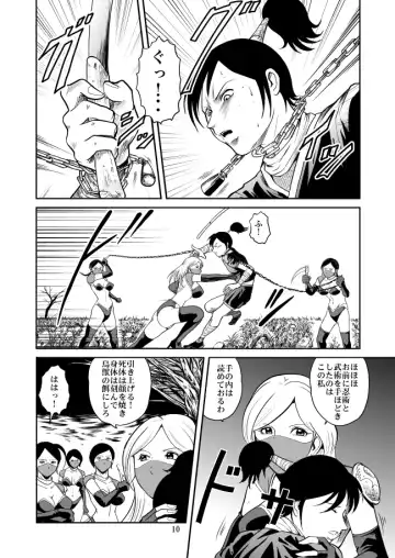 [Kisirian] Eroguro Ninpou Kunoichi Muzan Fhentai - Page 32