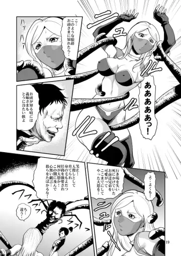 [Kisirian] Eroguro Ninpou Kunoichi Muzan Fhentai - Page 44