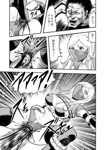 [Kisirian] Eroguro Ninpou Kunoichi Muzan Fhentai - Page 48