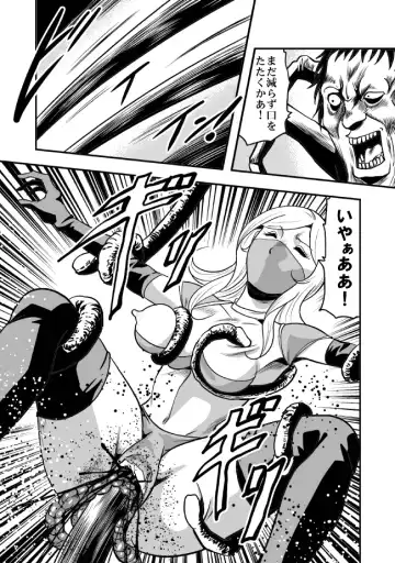 [Kisirian] Eroguro Ninpou Kunoichi Muzan Fhentai - Page 52