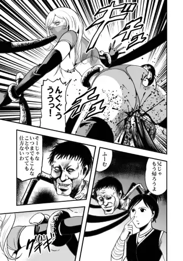 [Kisirian] Eroguro Ninpou Kunoichi Muzan Fhentai - Page 55