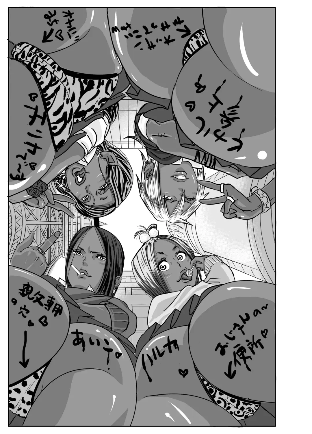 Cho ~Namaiki na Kuro Gal JK to Pakoritai Kimo Oyaji-tachi Fhentai - Page 3