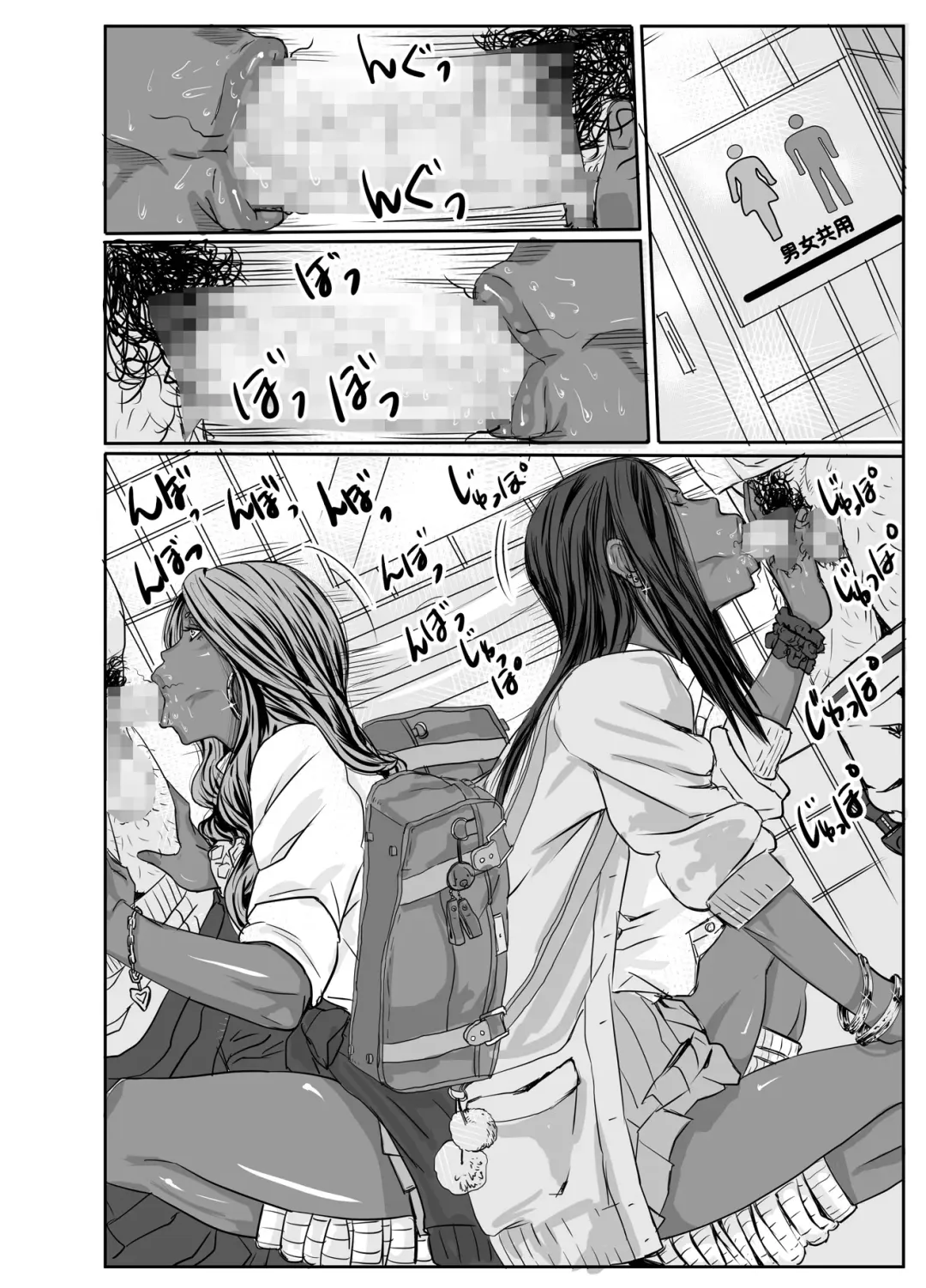 Cho ~Namaiki na Kuro Gal JK to Pakoritai Kimo Oyaji-tachi Fhentai - Page 40