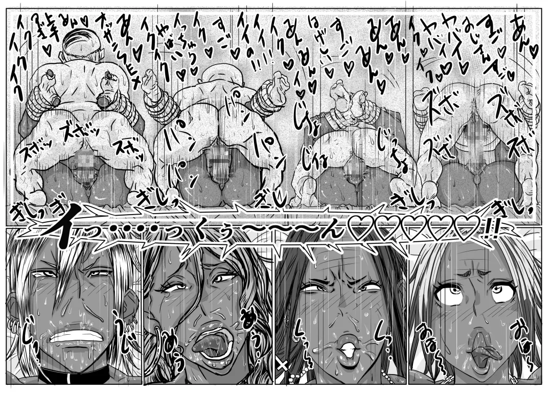 Cho ~Namaiki na Kuro Gal JK to Pakoritai Kimo Oyaji-tachi Fhentai - Page 50