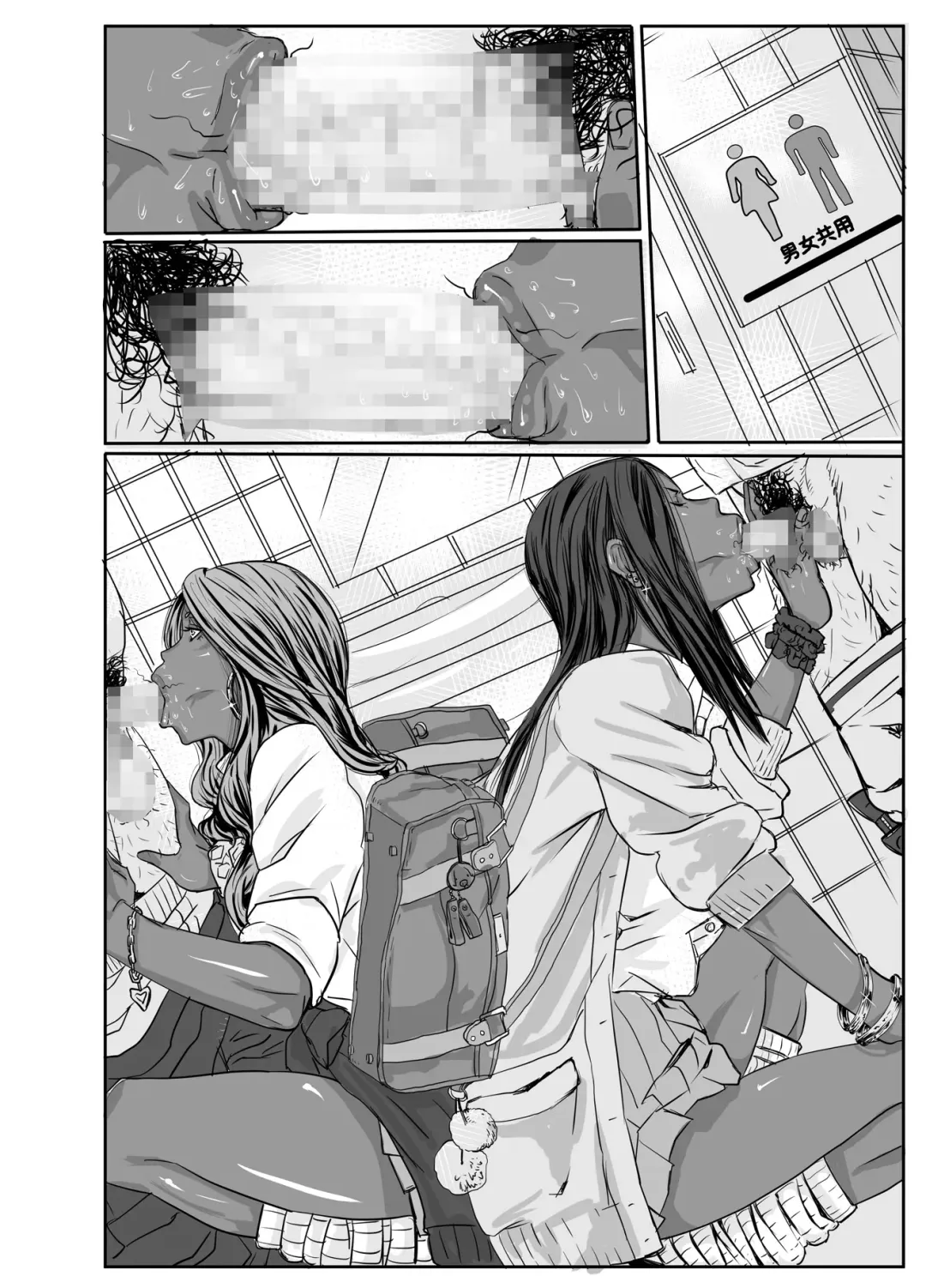 Cho ~Namaiki na Kuro Gal JK to Pakoritai Kimo Oyaji-tachi Fhentai - Page 94