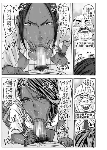 Cho ~Namaiki na Kuro Gal JK to Pakoritai Kimo Oyaji-tachi Fhentai - Page 41