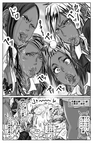 Cho ~Namaiki na Kuro Gal JK to Pakoritai Kimo Oyaji-tachi Fhentai - Page 43