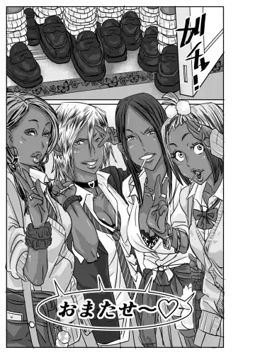 Cho ~Namaiki na Kuro Gal JK to Pakoritai Kimo Oyaji-tachi Fhentai - Page 45