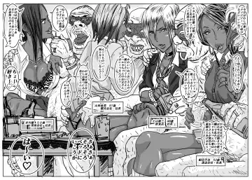 Cho ~Namaiki na Kuro Gal JK to Pakoritai Kimo Oyaji-tachi Fhentai - Page 46