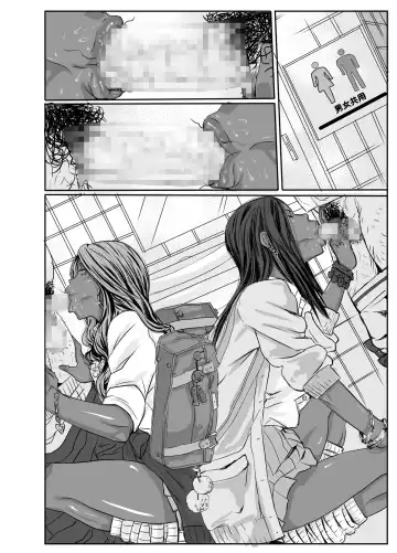 Cho ~Namaiki na Kuro Gal JK to Pakoritai Kimo Oyaji-tachi Fhentai - Page 94