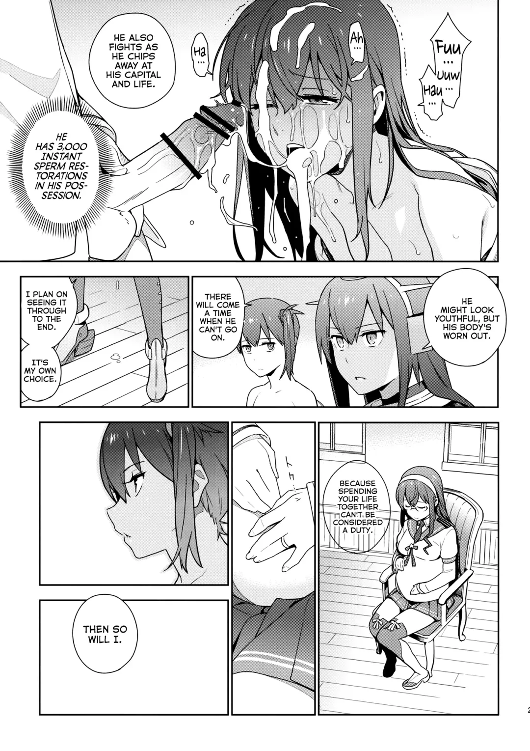 [Yukimi] eggs Fhentai - Page 29