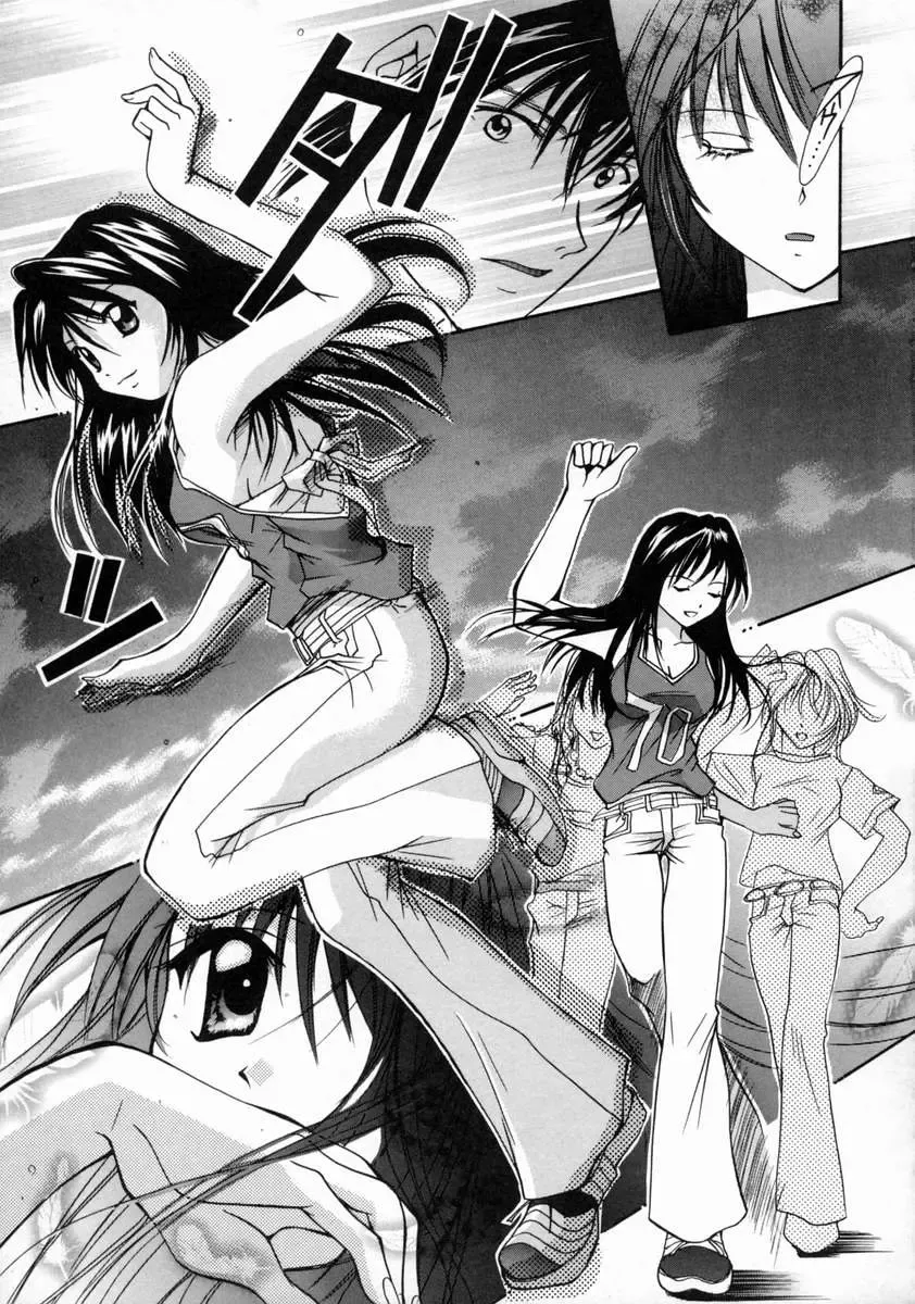 [Setsuna] Love Manual Fhentai - Page 169