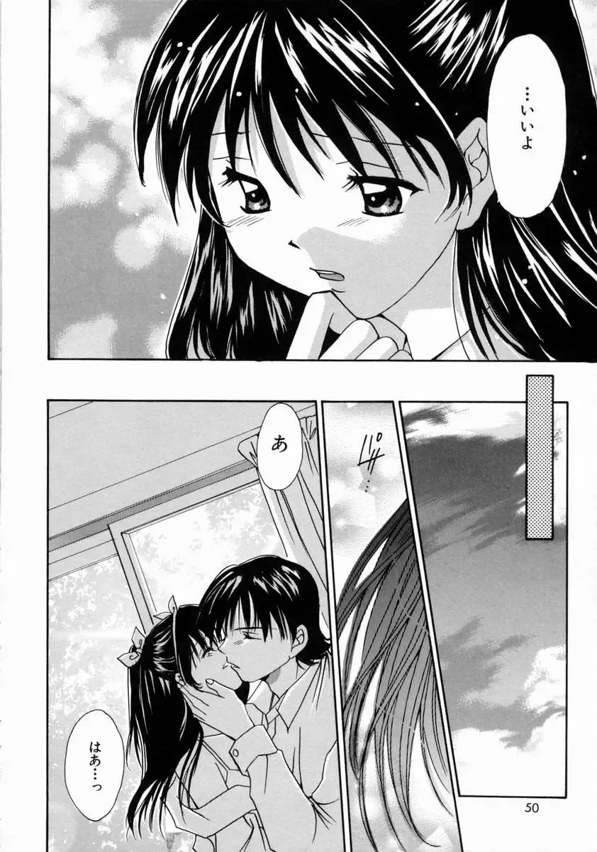 [Setsuna] Love Manual Fhentai - Page 54