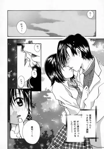 [Setsuna] Love Manual Fhentai - Page 128