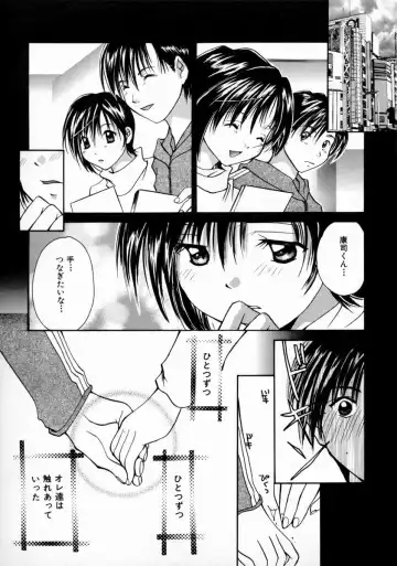 [Setsuna] Love Manual Fhentai - Page 131