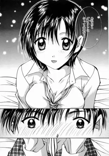 [Setsuna] Love Manual Fhentai - Page 133