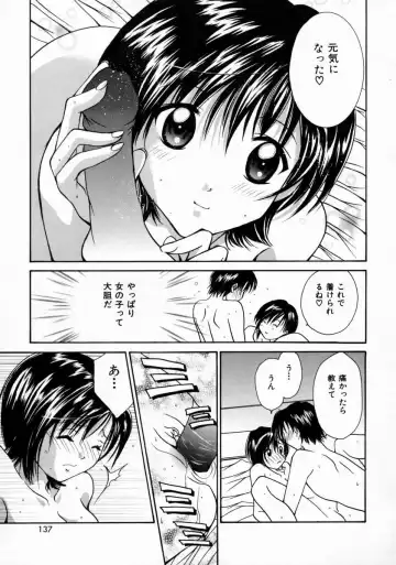 [Setsuna] Love Manual Fhentai - Page 141