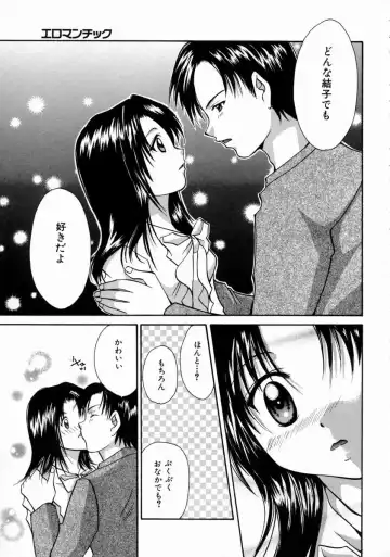 [Setsuna] Love Manual Fhentai - Page 15