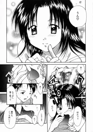 [Setsuna] Love Manual Fhentai - Page 17