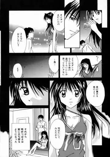 [Setsuna] Love Manual Fhentai - Page 170