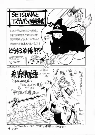 [Setsuna] Love Manual Fhentai - Page 183