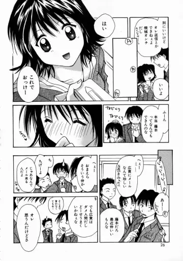 [Setsuna] Love Manual Fhentai - Page 30