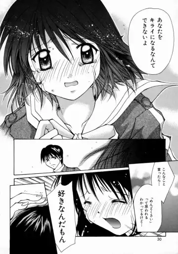 [Setsuna] Love Manual Fhentai - Page 34