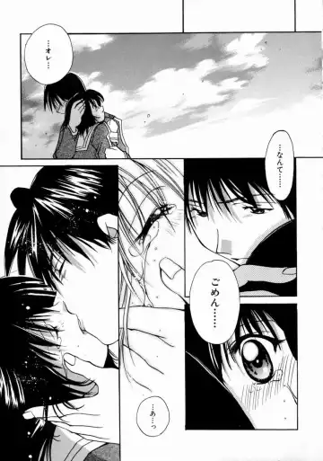 [Setsuna] Love Manual Fhentai - Page 35