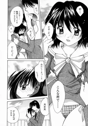 [Setsuna] Love Manual Fhentai - Page 36