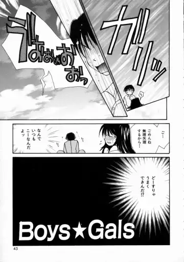 [Setsuna] Love Manual Fhentai - Page 49