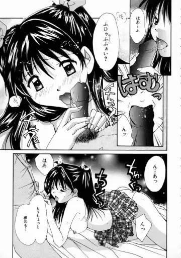 [Setsuna] Love Manual Fhentai - Page 57