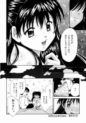 [Setsuna] Love Manual Fhentai - Page 64