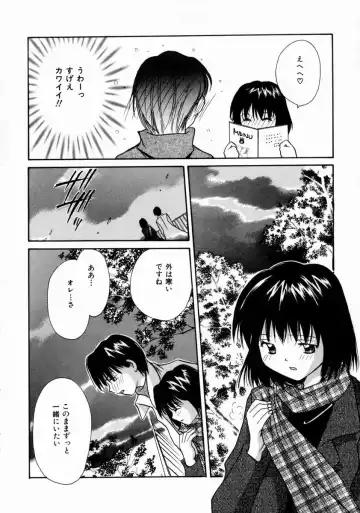 [Setsuna] Love Manual Fhentai - Page 72