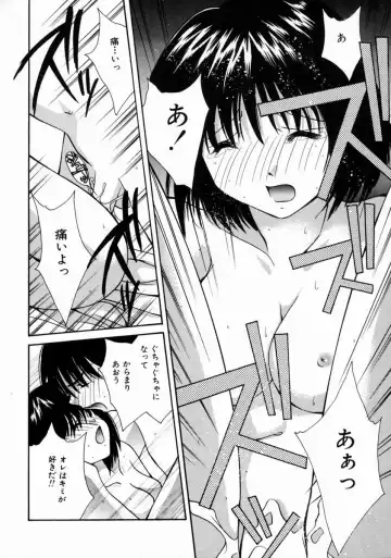 [Setsuna] Love Manual Fhentai - Page 80