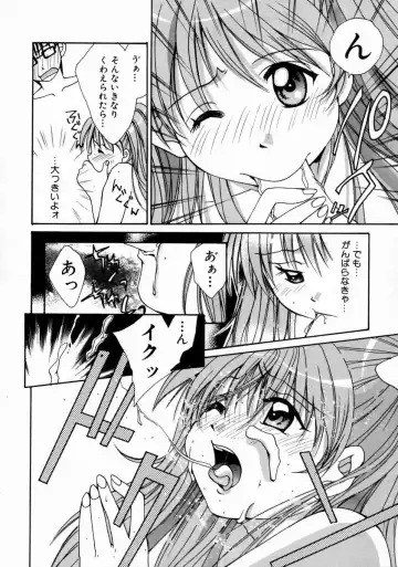 [Setsuna] Love Manual Fhentai - Page 98