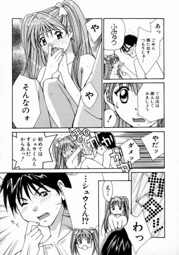 [Setsuna] Love Manual Fhentai - Page 99