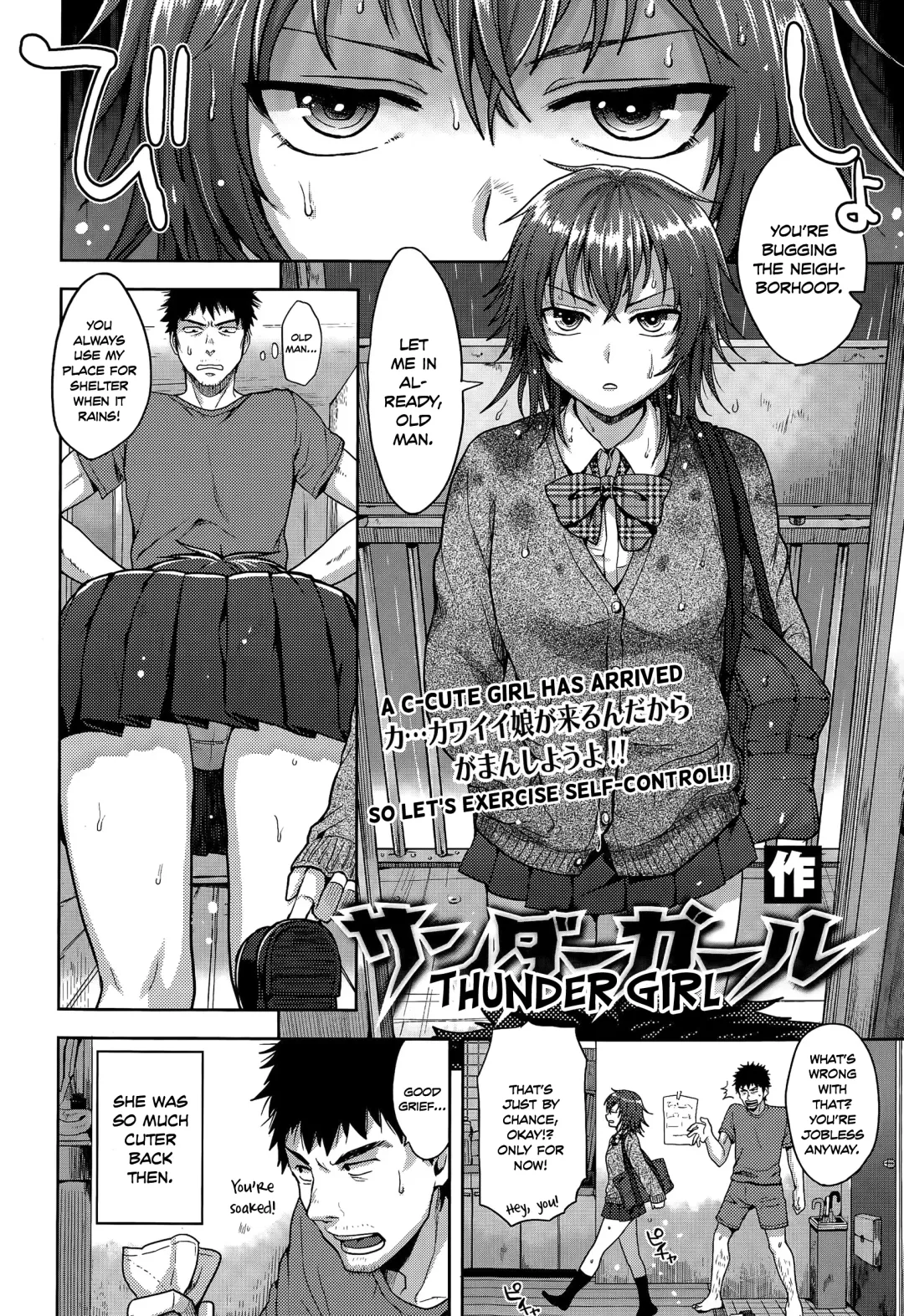 [Tsukuru] Thunder Girl Fhentai - Page 2