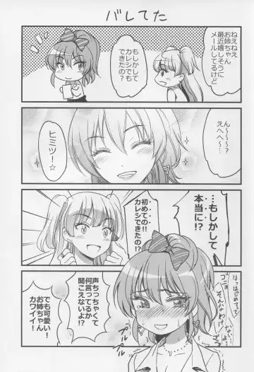 [Sakagami Umi] Passion Pink! Fhentai - Page 21