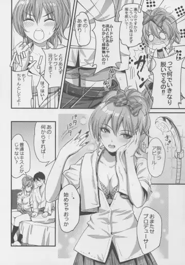 [Sakagami Umi] Passion Pink! Fhentai - Page 6