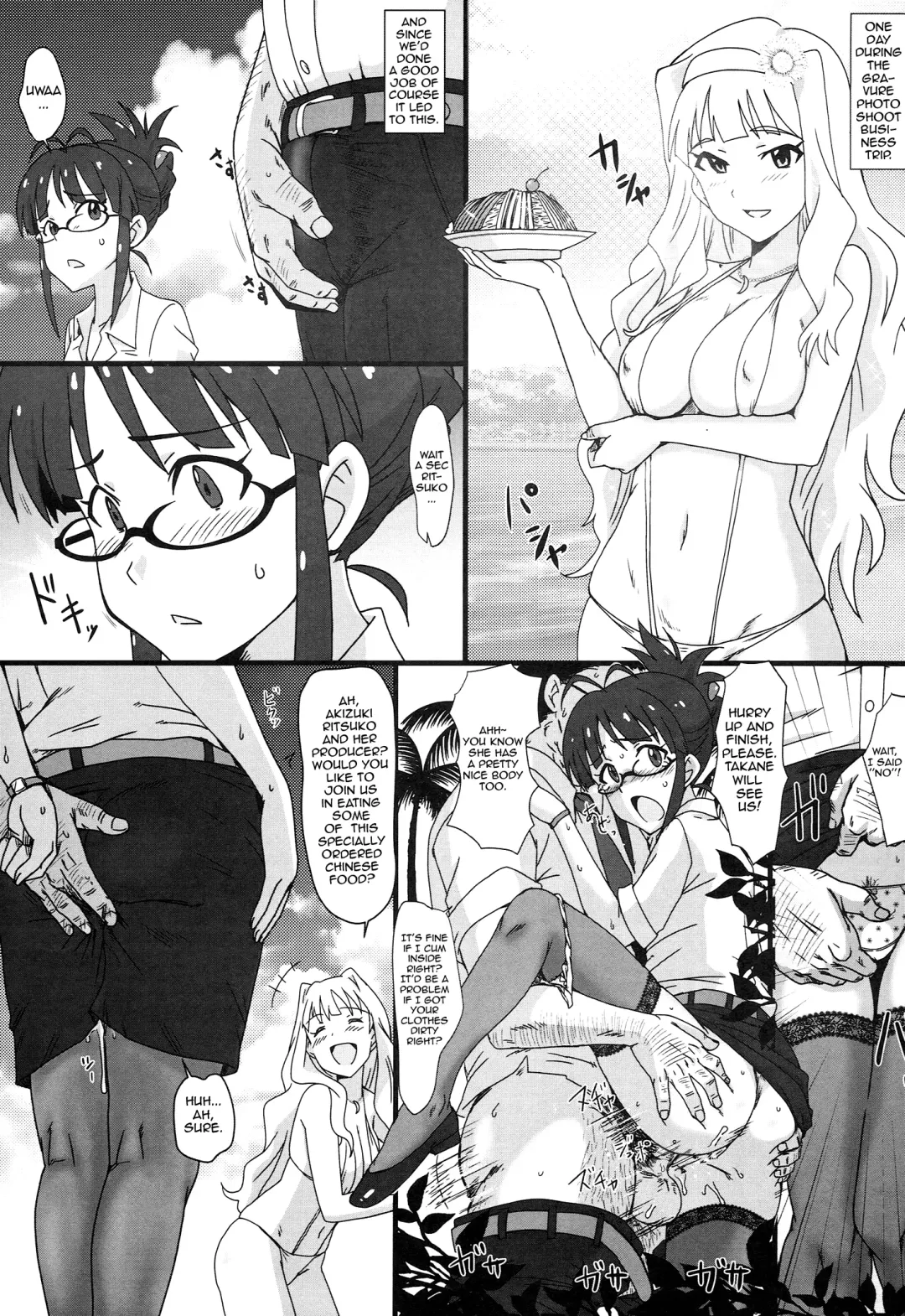 [Minpei Ichigo] Perfect communication Fhentai - Page 19