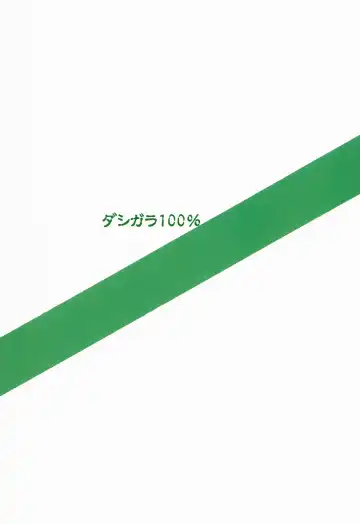 [Minpei Ichigo] Perfect communication Fhentai - Page 30